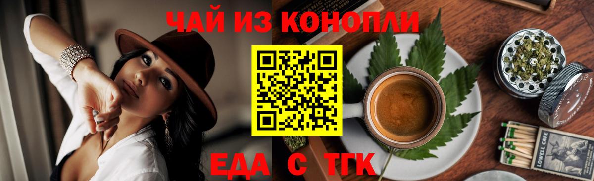 Cannafood марихуана  Вход с VPN  Кизляр 