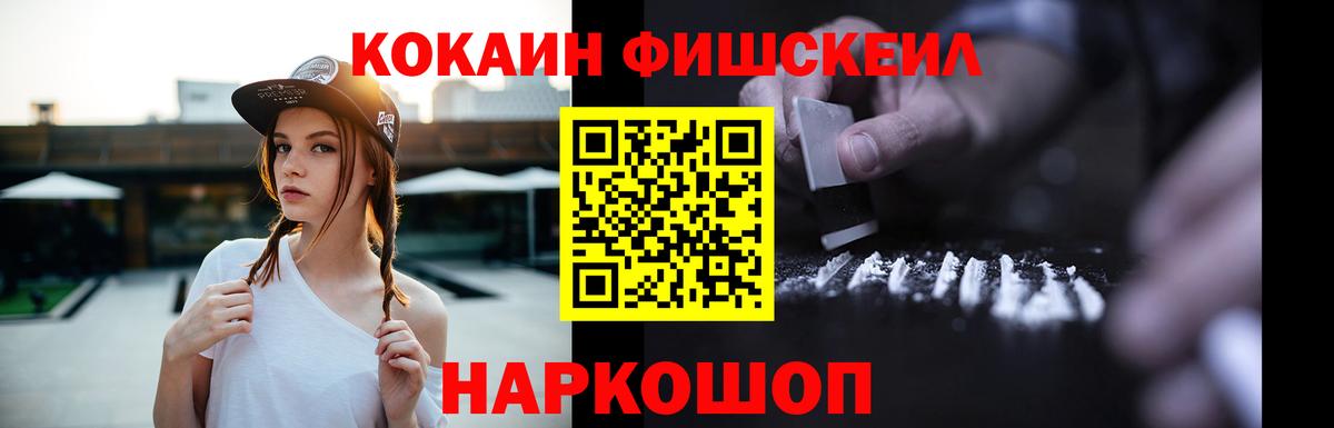 Кокаин Перу Кизляр
