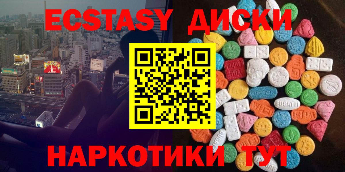 Ecstasy Дубай Кизляр