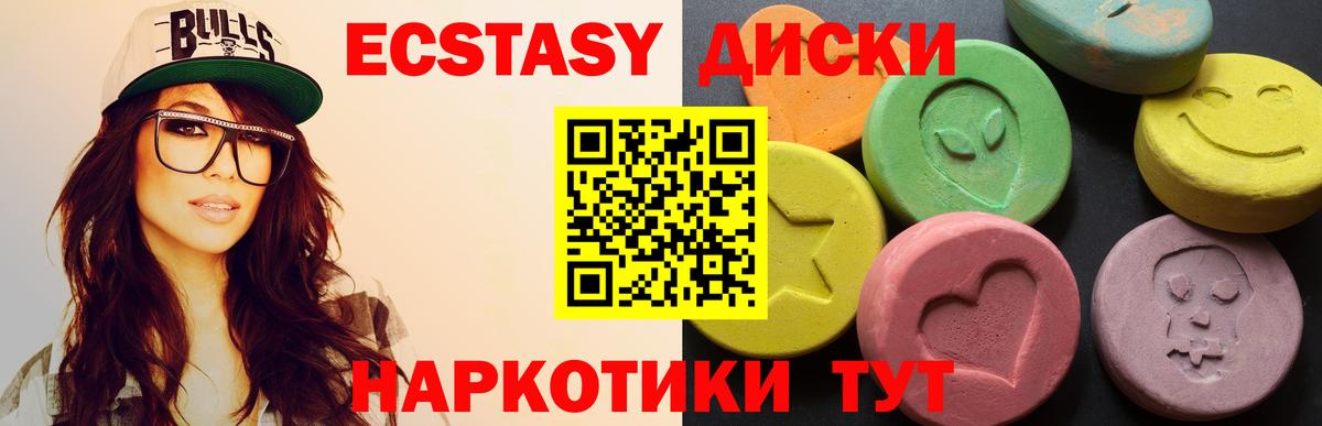Кизляр  Ecstasy  Вход с VPN  Ecstasy Philipp Plein  где купить   Экстази VHQ 