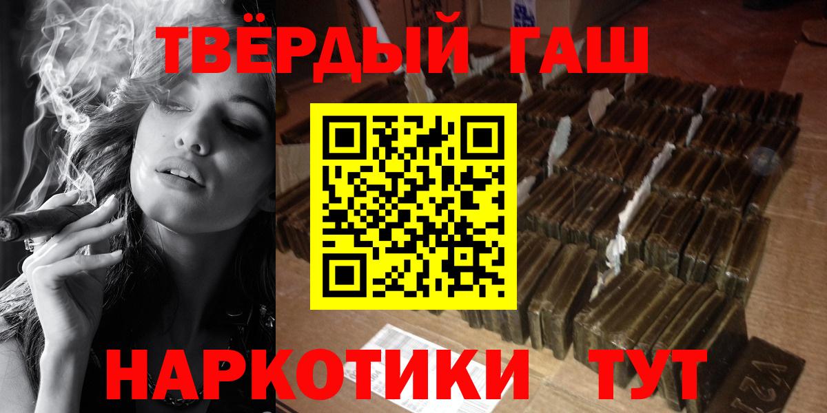 Гашиш ice o lator Кизляр