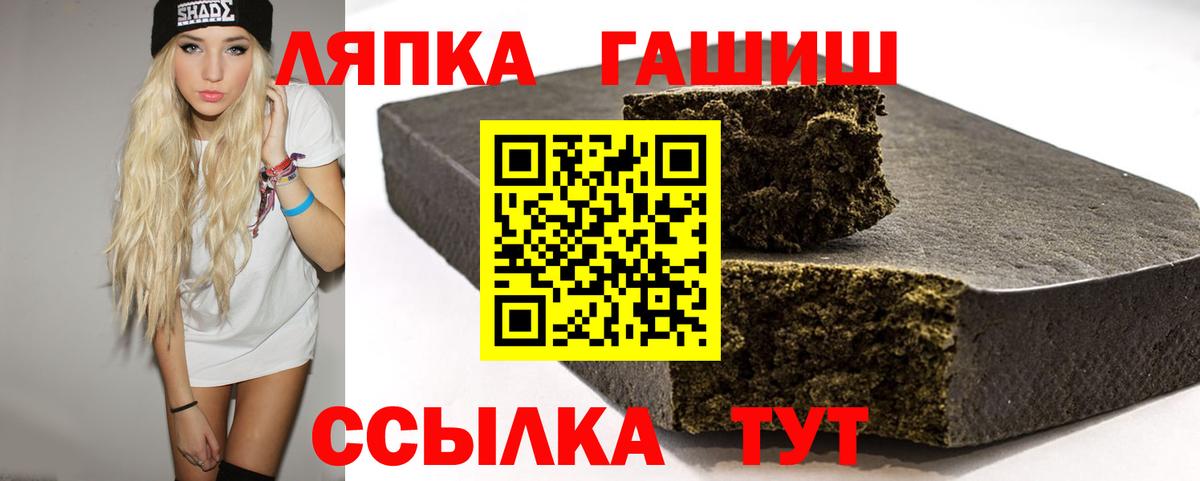 ГАШ гарик  ГАШ hashish  ГАШ  Кизляр  Вход с VPN 