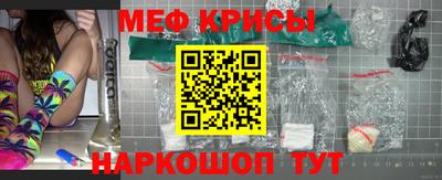 метадон Гусиноозёрск