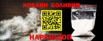 метадон Гусиноозёрск