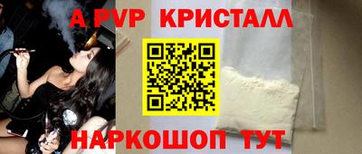 герыч Гусь-Хрустальный