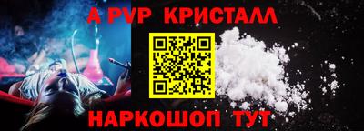 Альфа ПВП Гусев