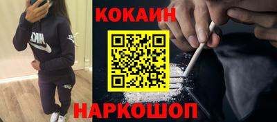 метадон Гусиноозёрск