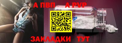Альфа ПВП Гусев