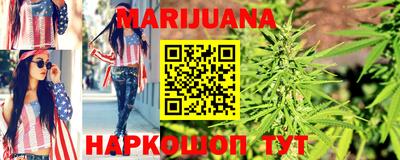 метадон Гусиноозёрск