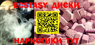 метадон Гусиноозёрск