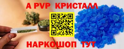 герыч Гусь-Хрустальный