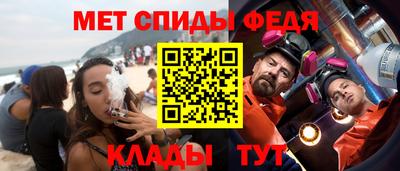 метадон Гусиноозёрск