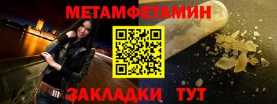 метадон Гусиноозёрск