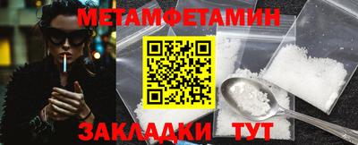 Альфа ПВП Гусев