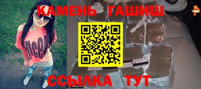 метадон Гусиноозёрск