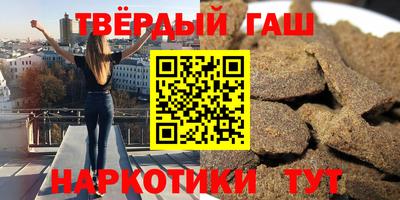 метадон Гусиноозёрск