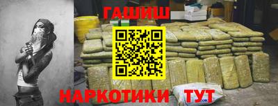 Альфа ПВП Гусев