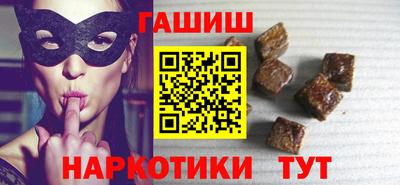 Альфа ПВП Гусев