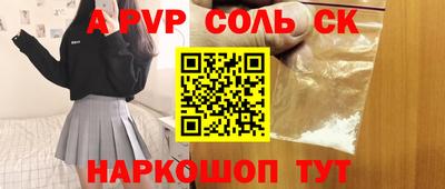 метадон Гусиноозёрск