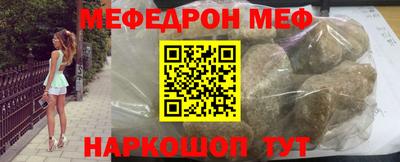 метадон Гусиноозёрск