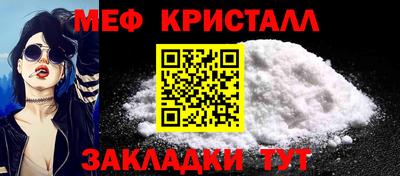 герыч Гусь-Хрустальный