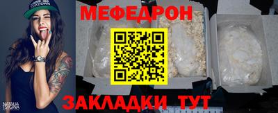 метадон Гусиноозёрск