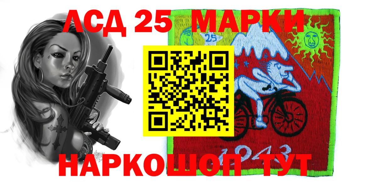 Лсд 25 экстази ecstasy Кизляр
