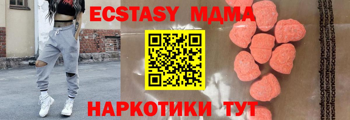 MDMA VHQ Кизляр