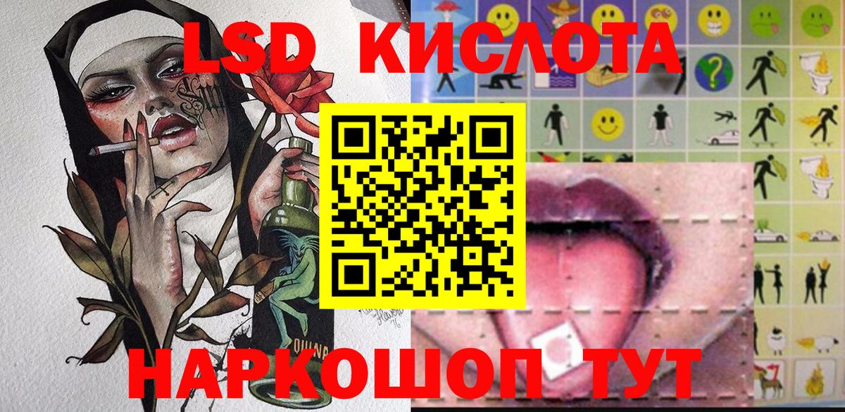 Кизляр  Марки N-bome 1,8мг  Вход с VPN 