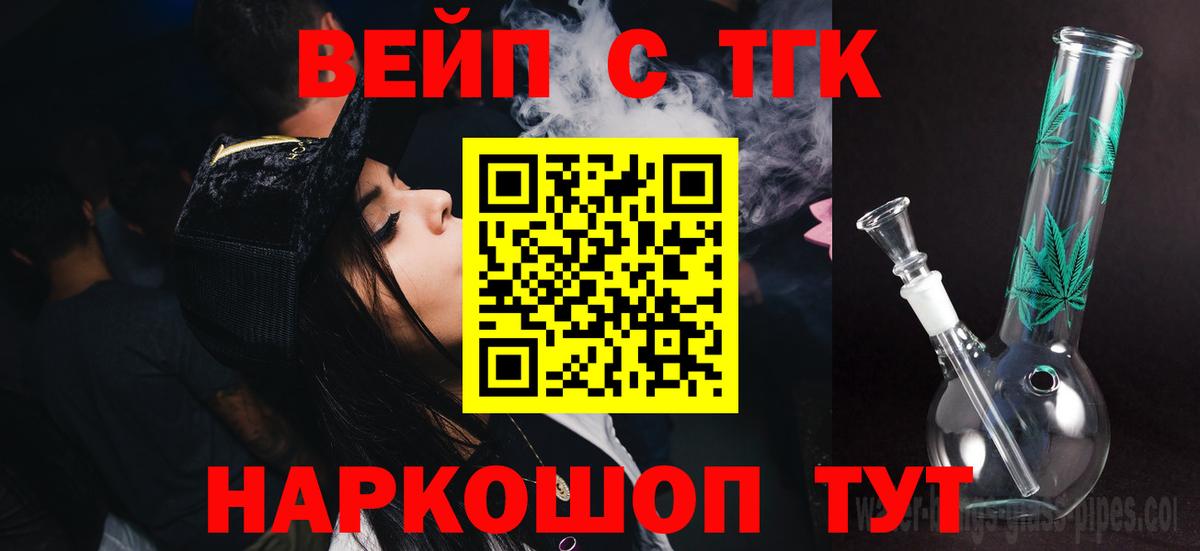 Дистиллят ТГК гашишное масло Кизляр