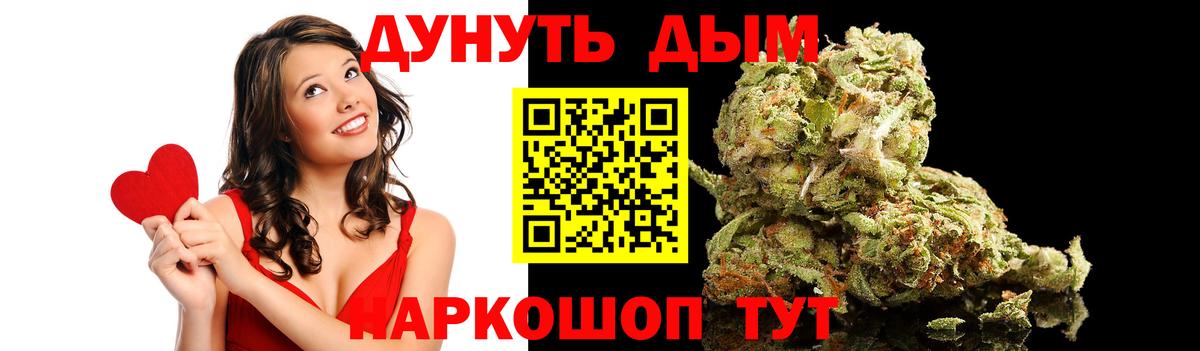 Канабис AK-47  Вход с VPN  Каннабис ГИДРОПОН  Шишки марихуана марихуана  Кизляр  МАРИХУАНА MAZAR 